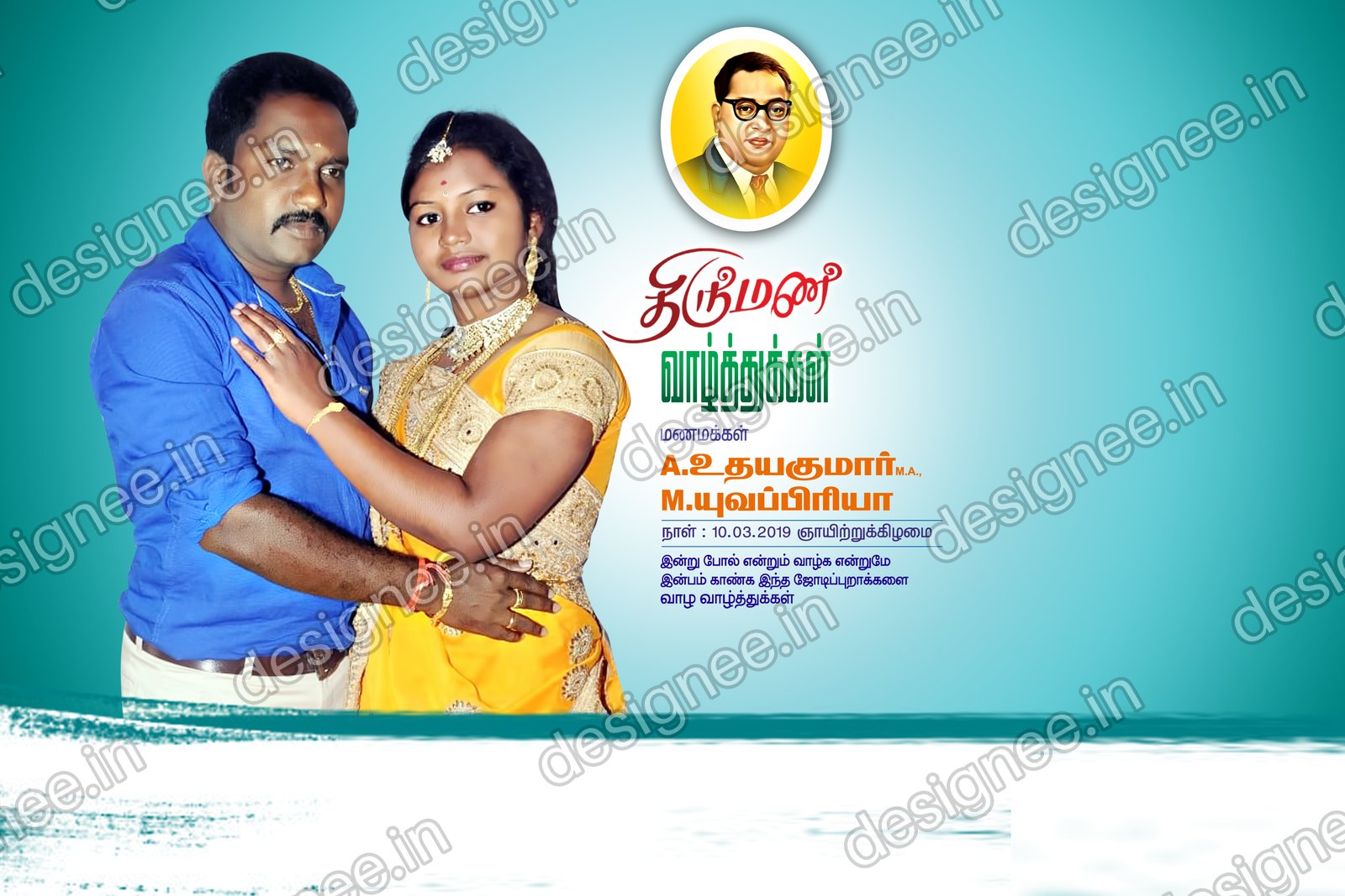 Preview of Photo frames (13)
