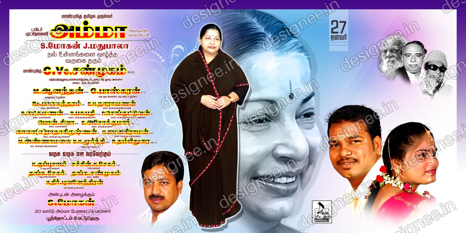 Preview of 107 ADMK (10)