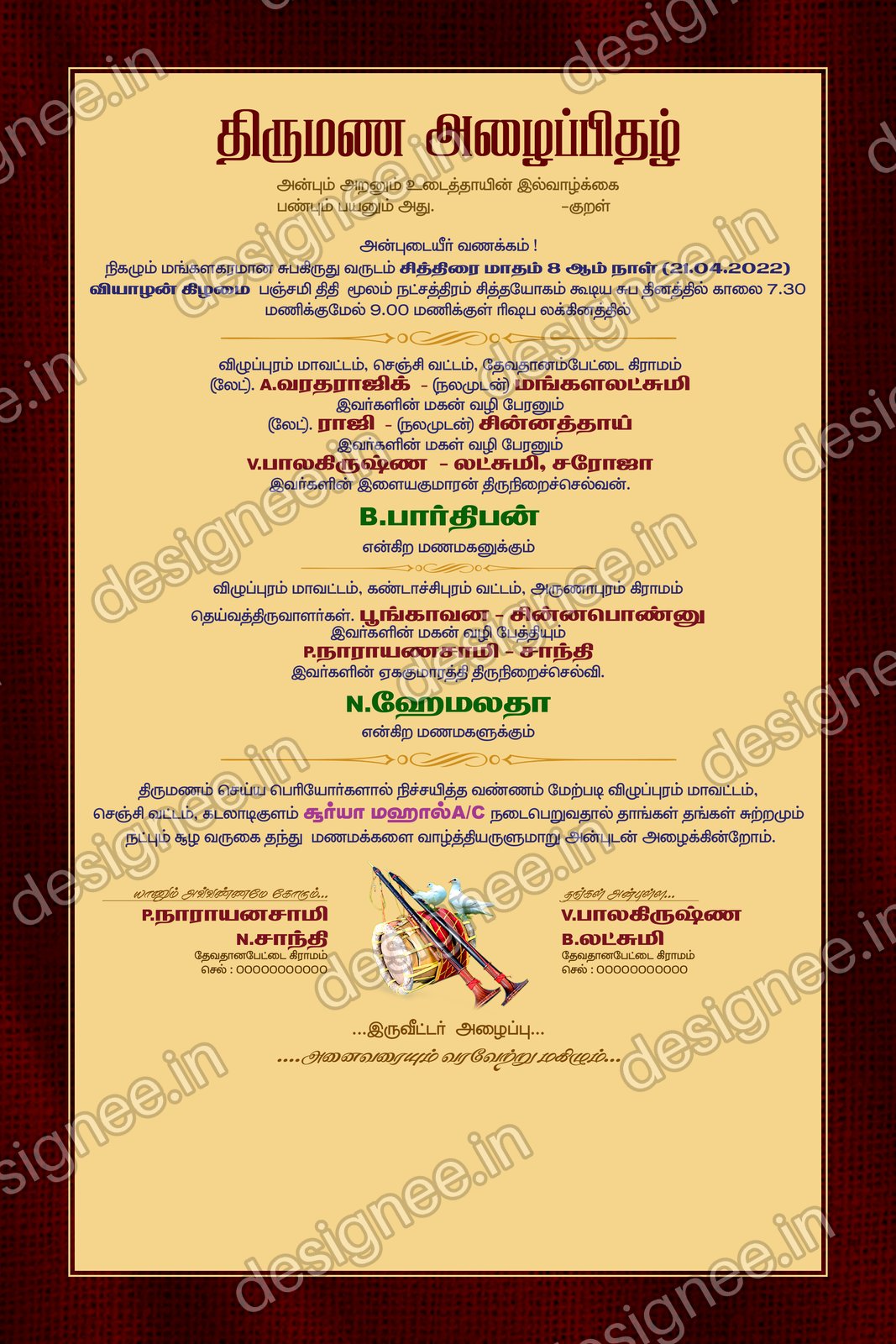 Preview of Wedding Invitation (33)