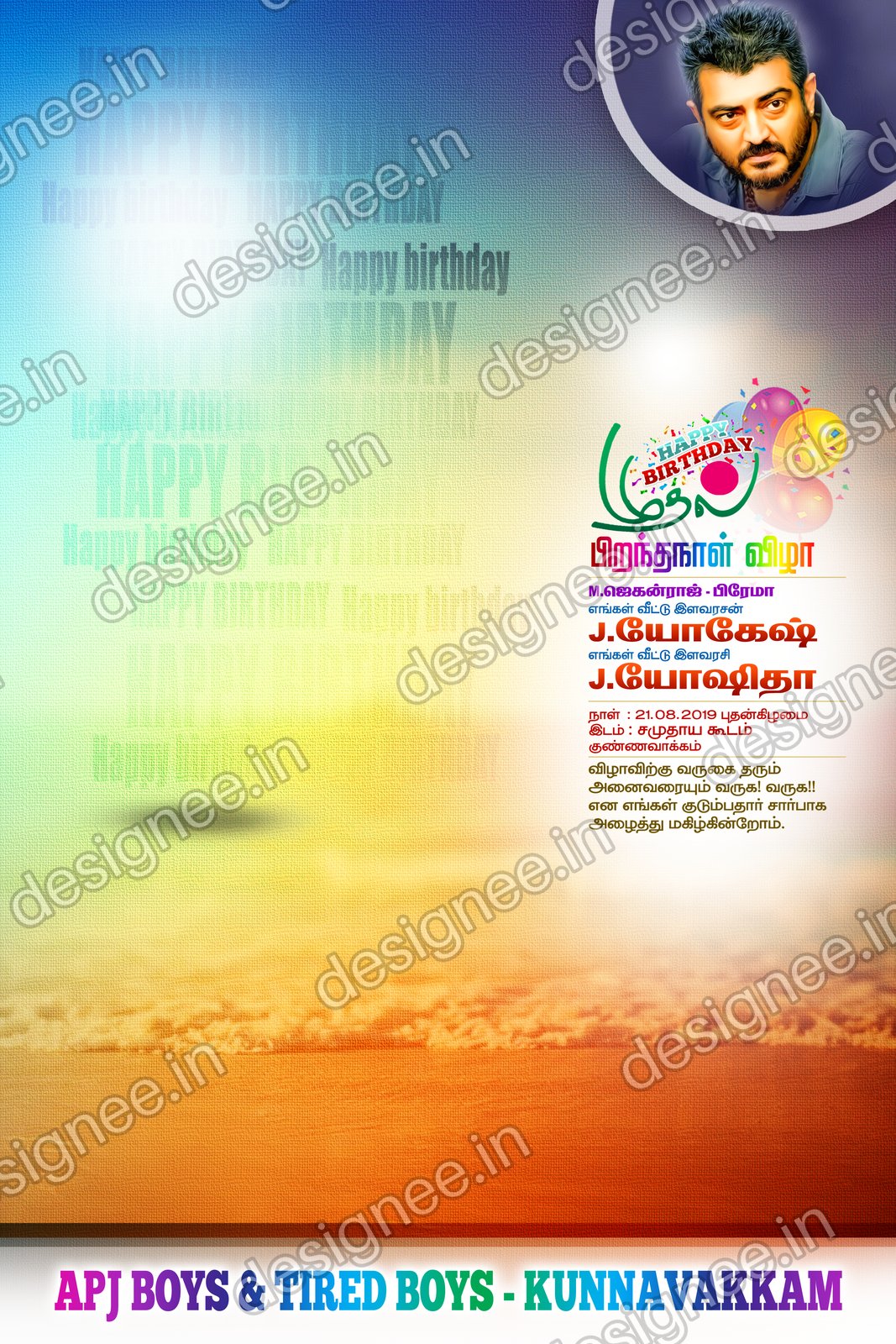 Preview of 45 New Collection (63)