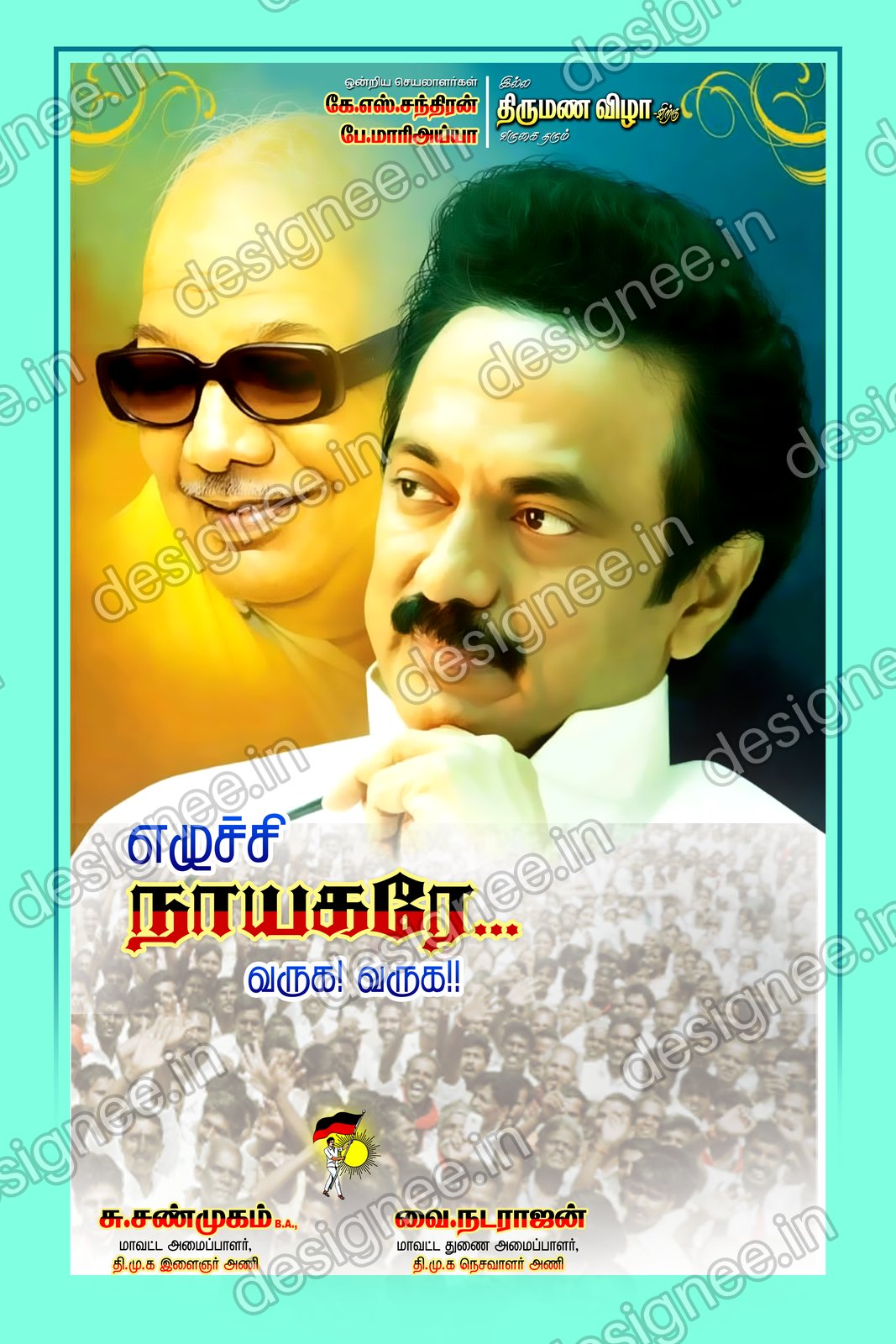 Preview of 112 DMK (8)