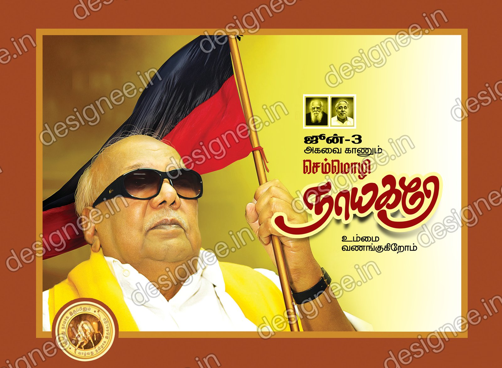 Preview of 110 DMK (36)