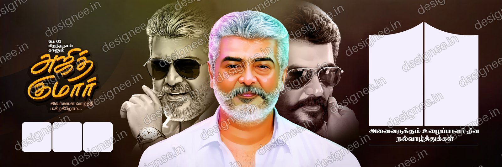 Preview of Actor Ajith (6)