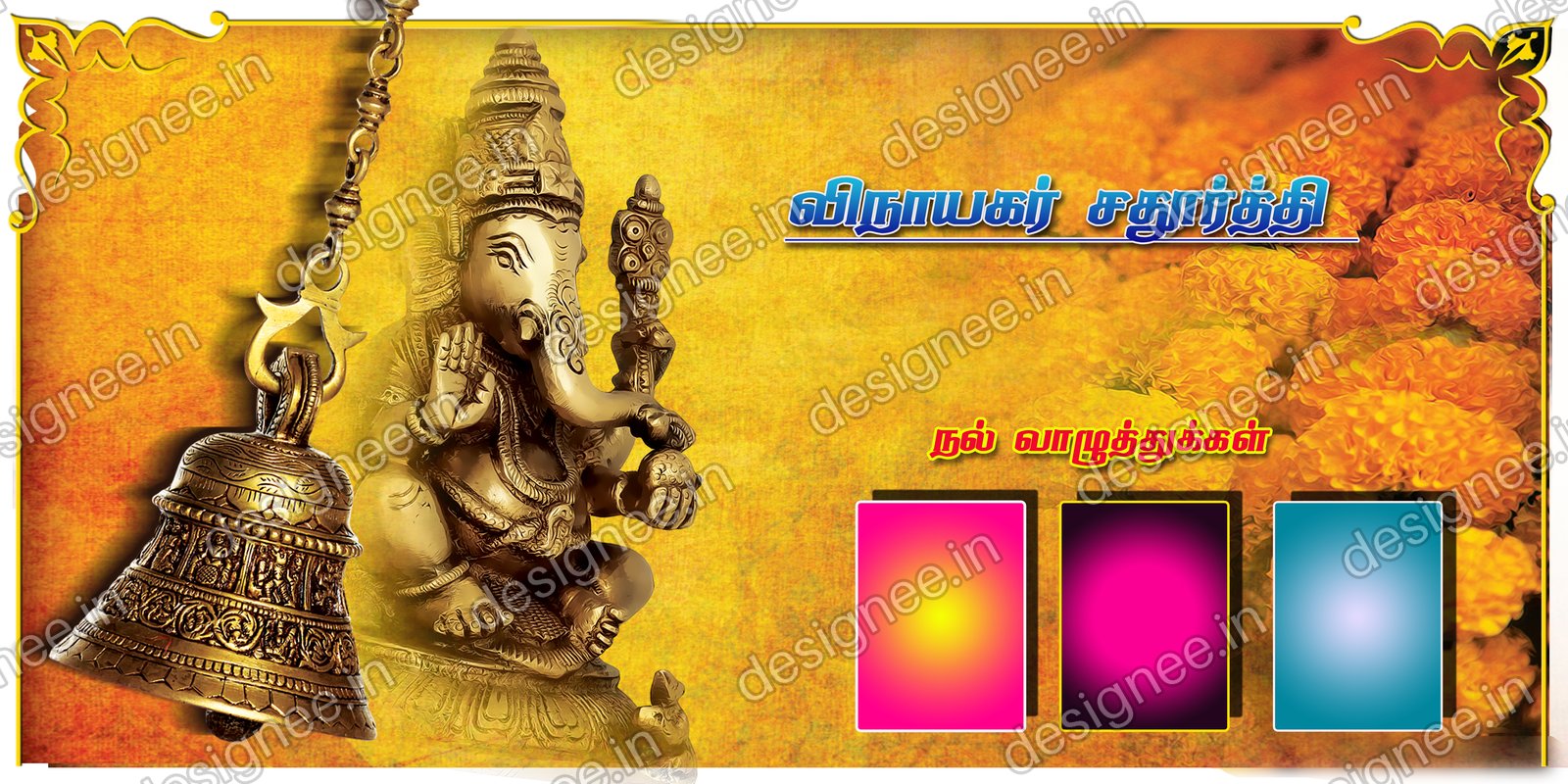 Preview of Wedding Invitation (587)