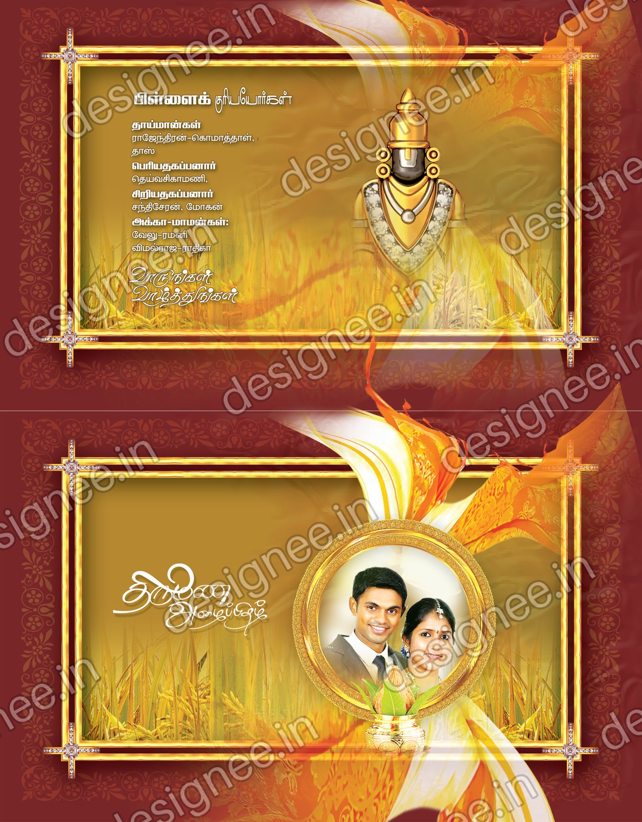 Preview of Wedding Invitation (282)