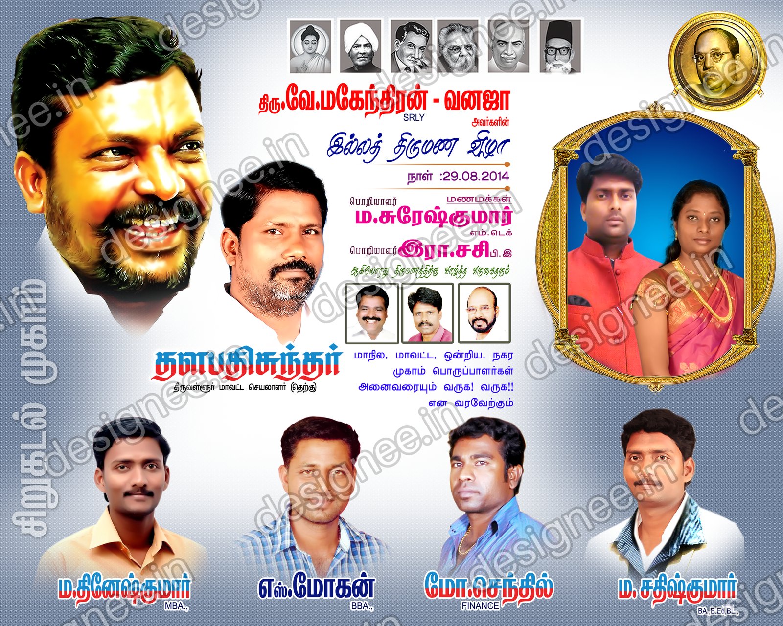 Preview of 98 Wedding Banner Collection (48)
