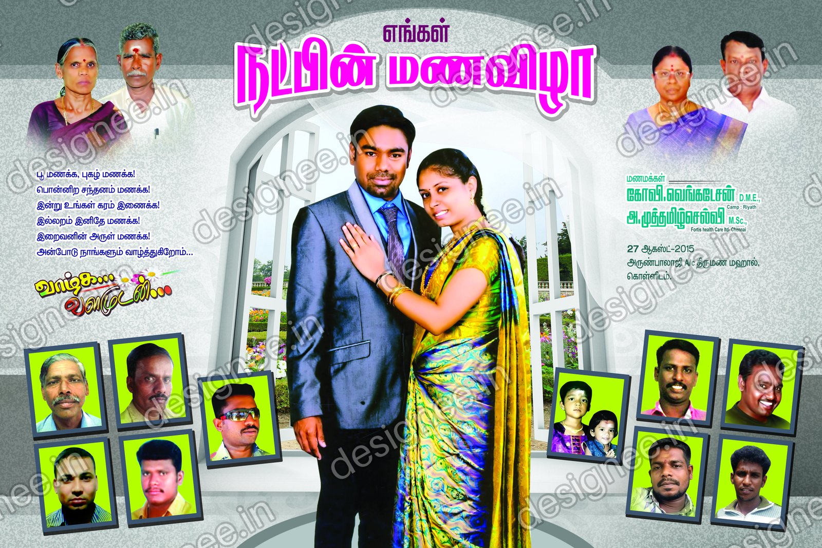 Preview of 99 Wedding Banner Collection (25)