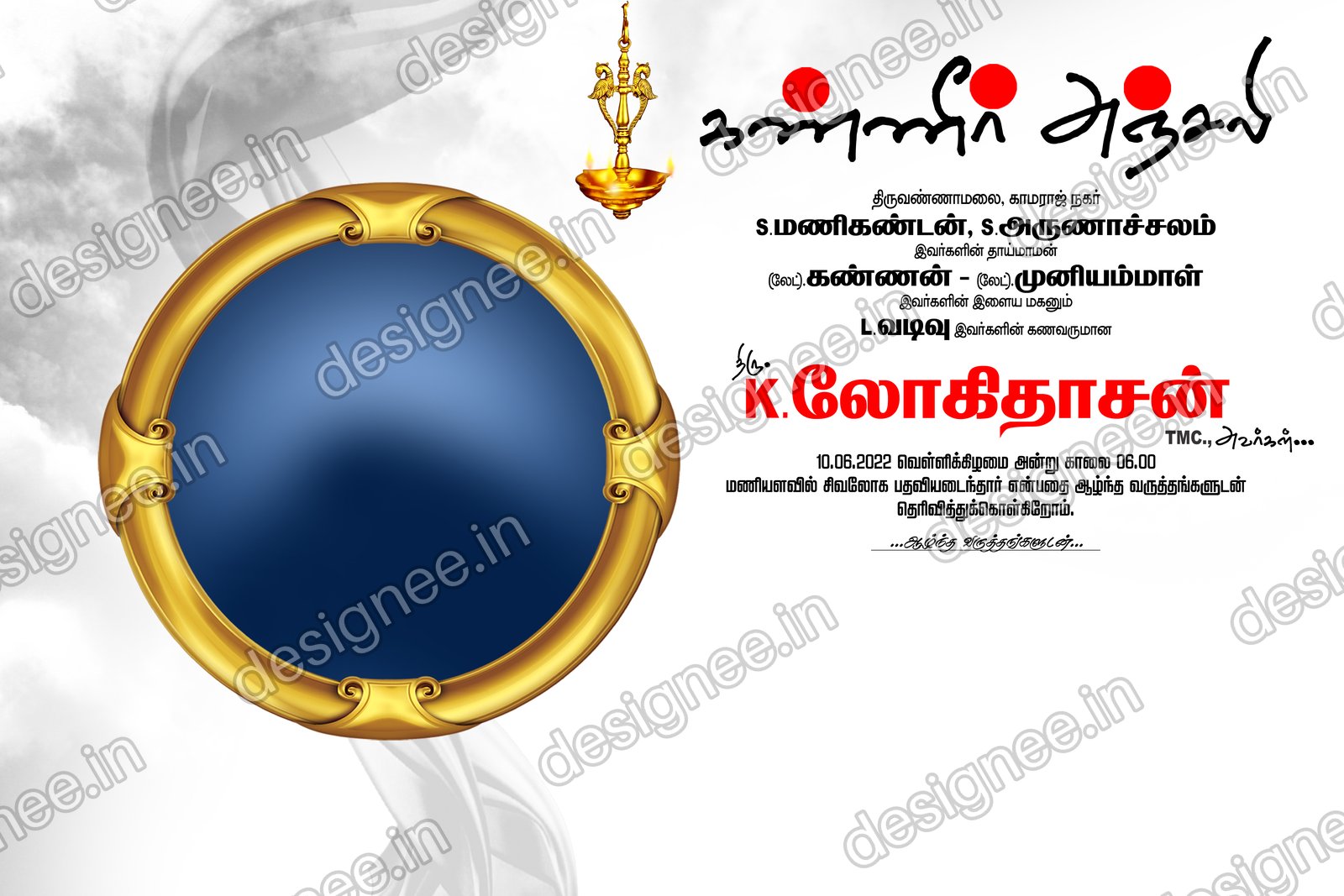 Preview of 57 Kanneer Anjali Designs (24)