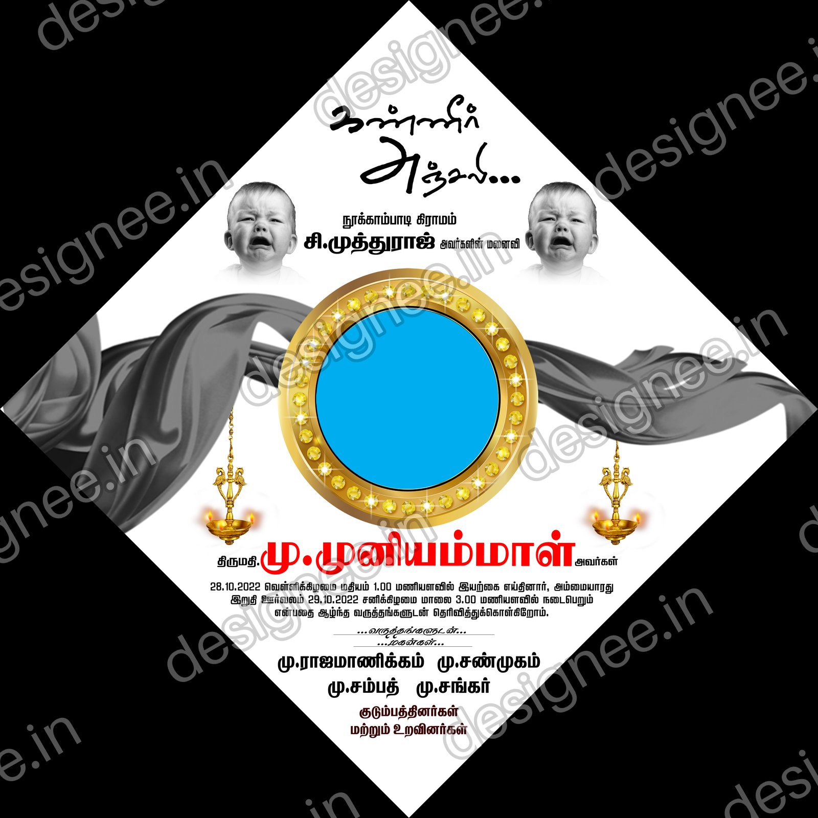 Preview of 57 Kanneer Anjali Designs (34)