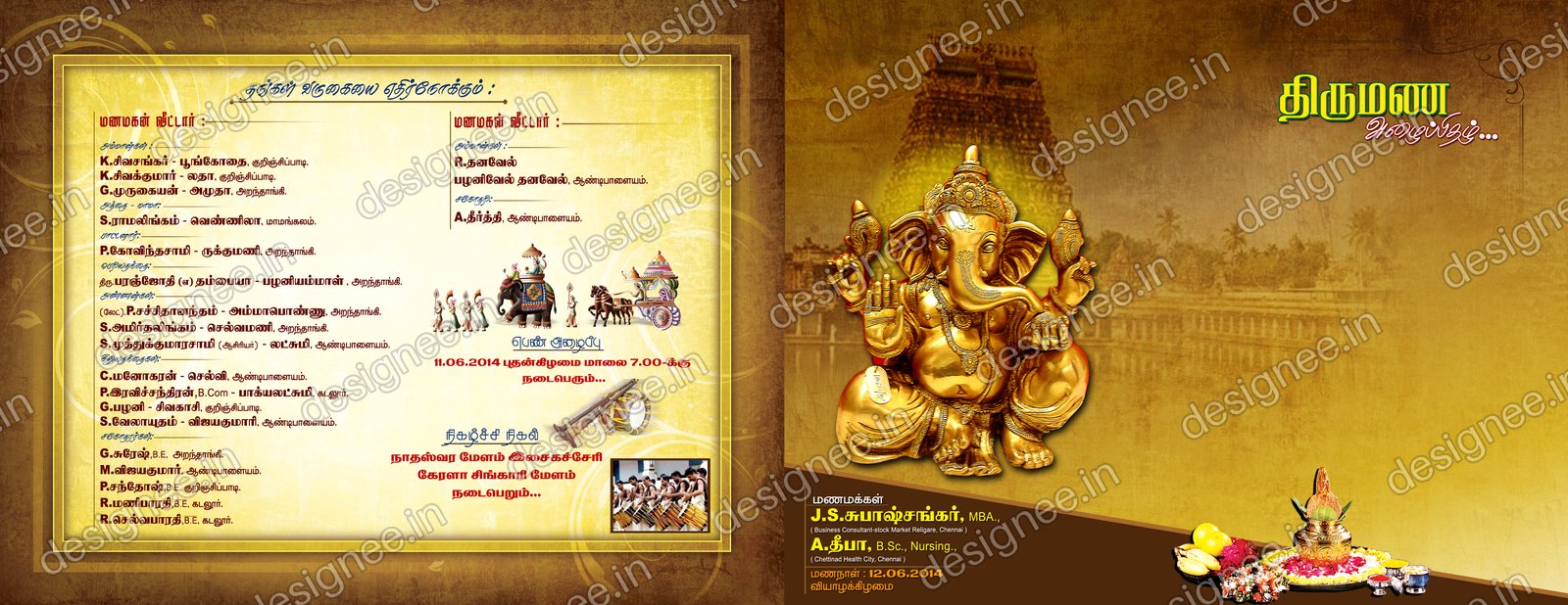 Preview of Wedding Invitation (360)