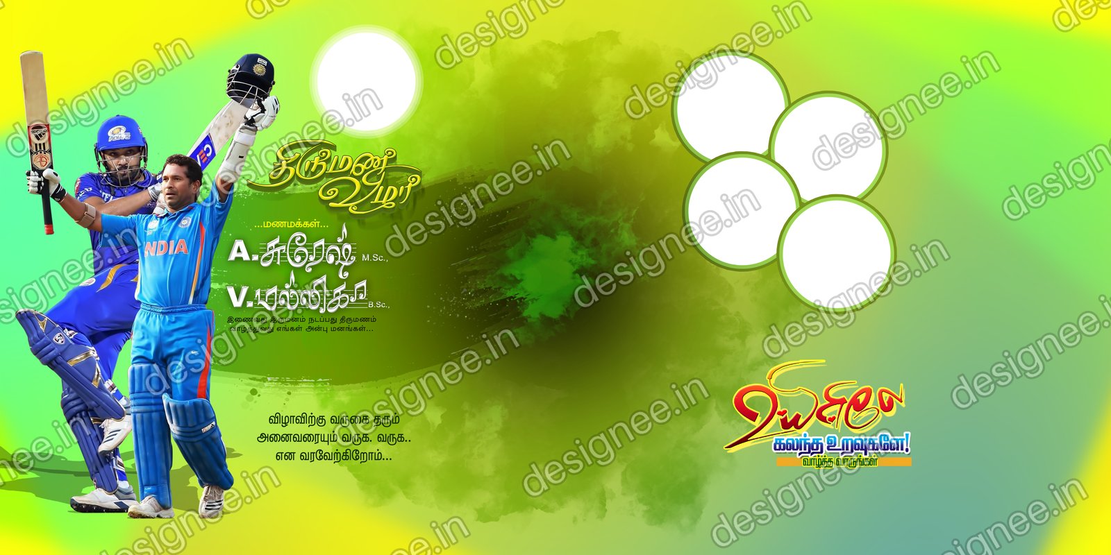 Preview of 23 Flex Design Collection (2)