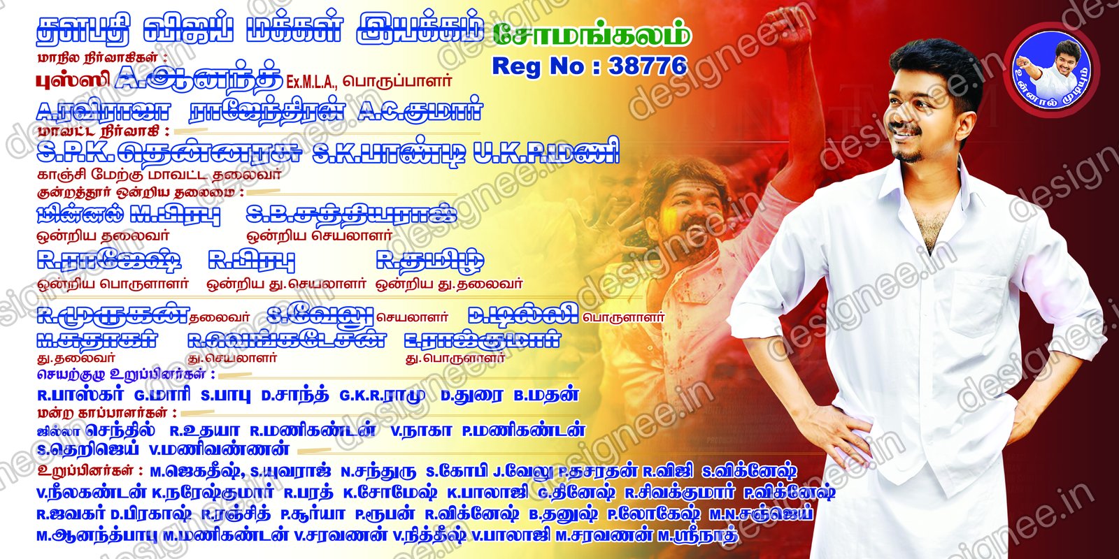 Preview of 63 Poster Design (83)