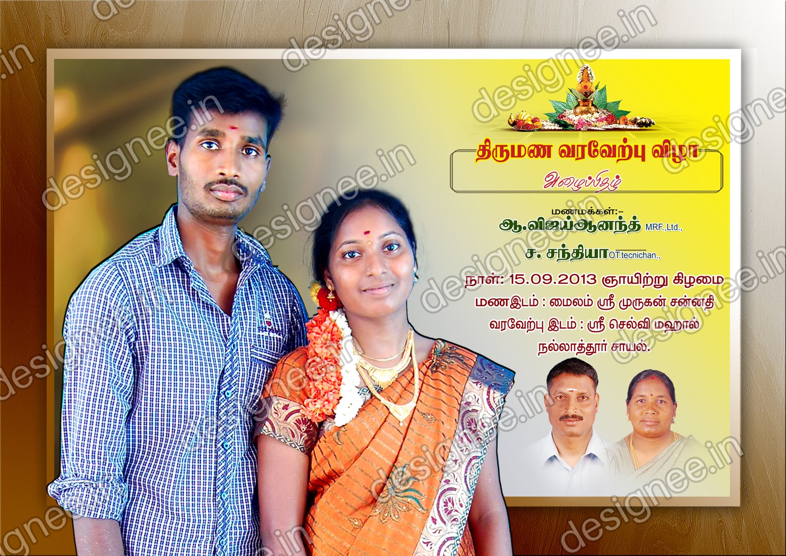 Preview of Wedding Invitation (559)