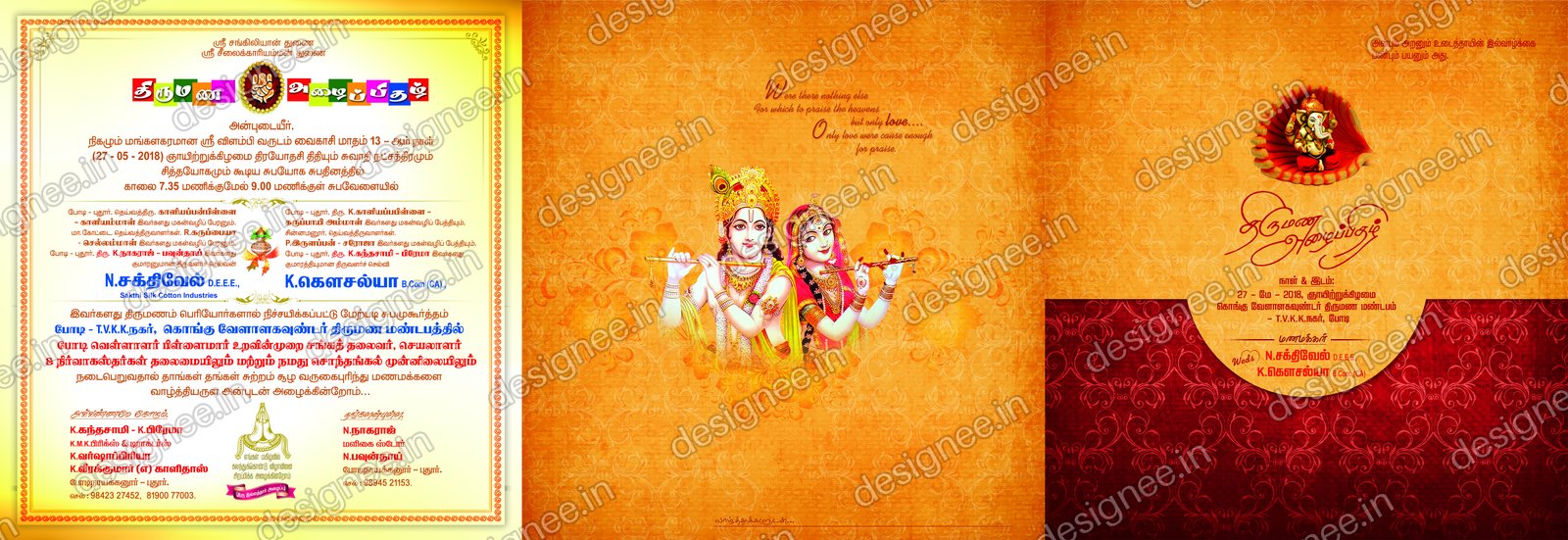 Preview of Wedding Invitation (407)