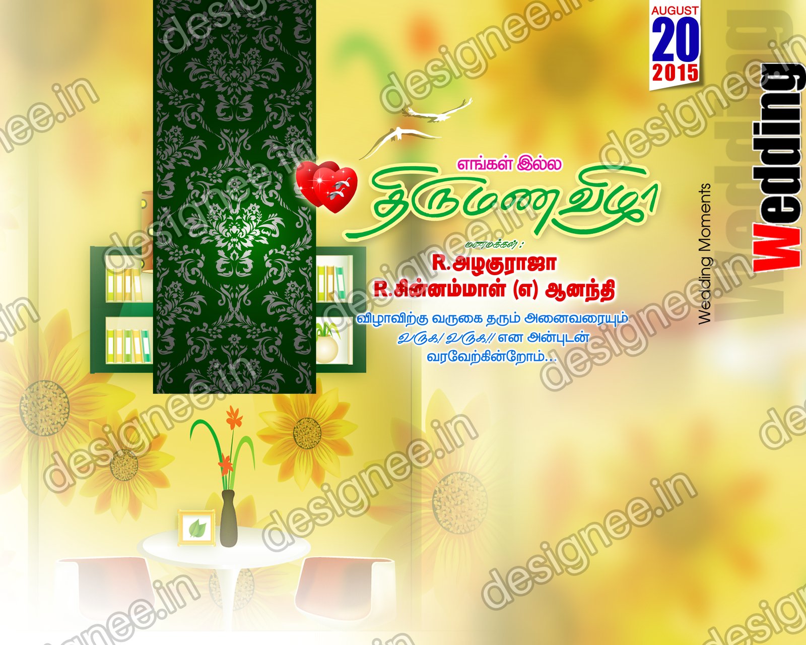 Preview of 97 Wedding Banner Collection 1 (5)