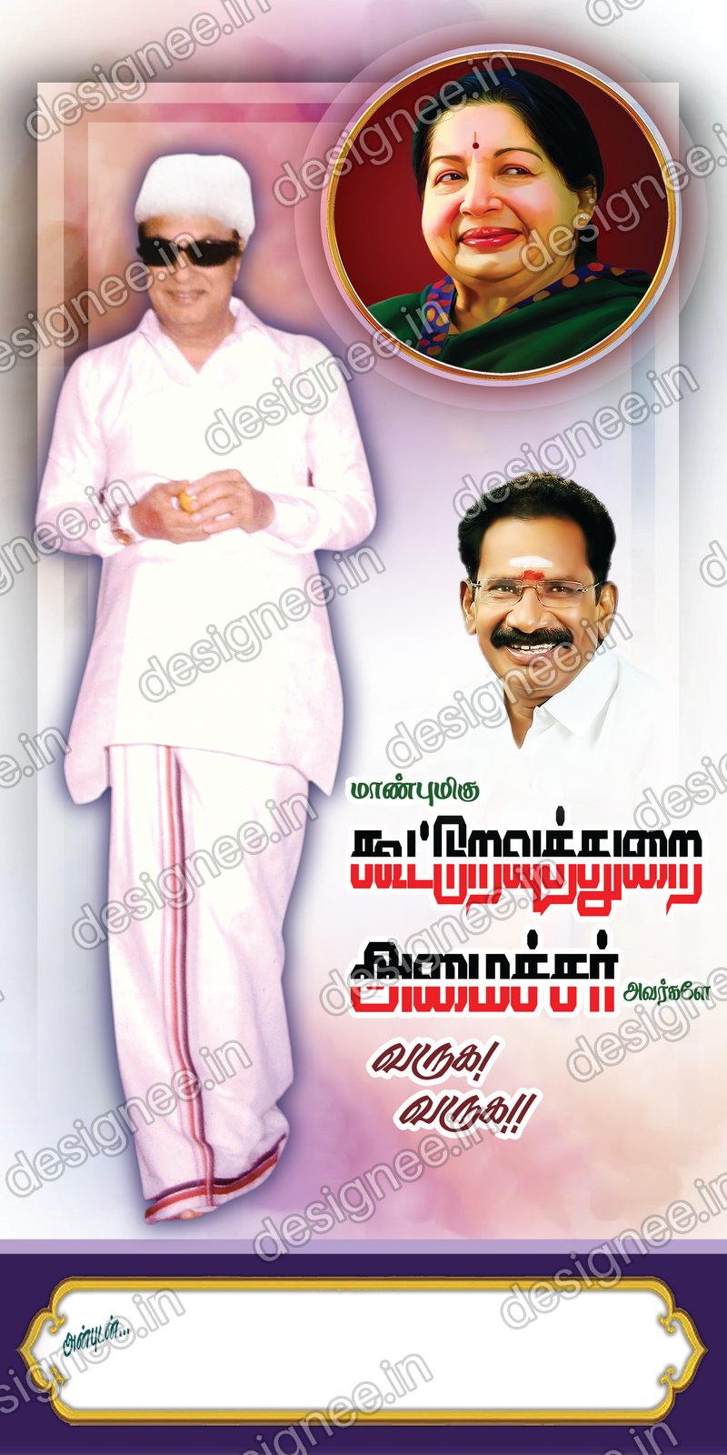 Preview of ADMK V2 115