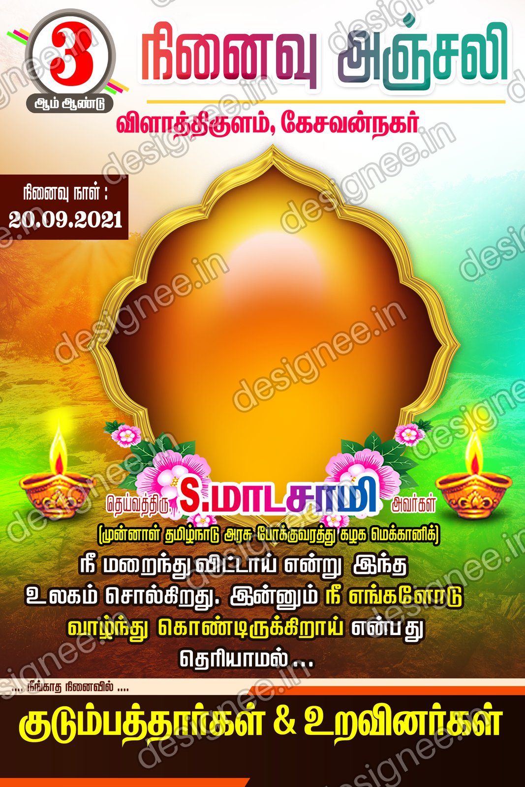 Preview of 55 kanneer anjali background (62)