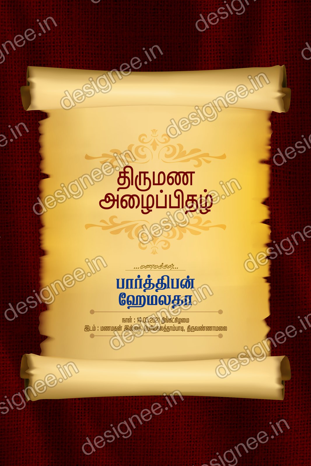 Preview of Wedding Invitation (32)