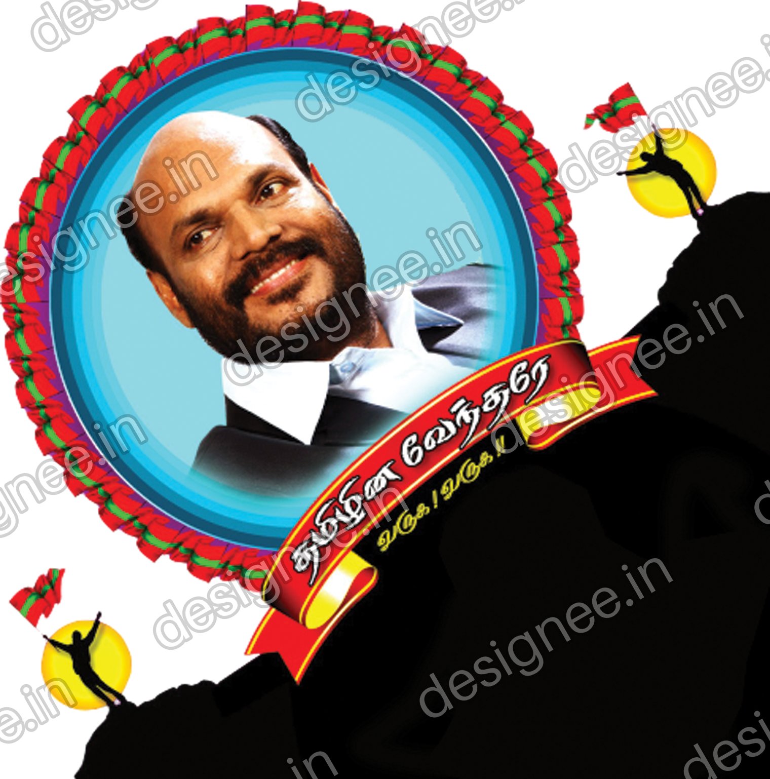Preview of Pandian 22