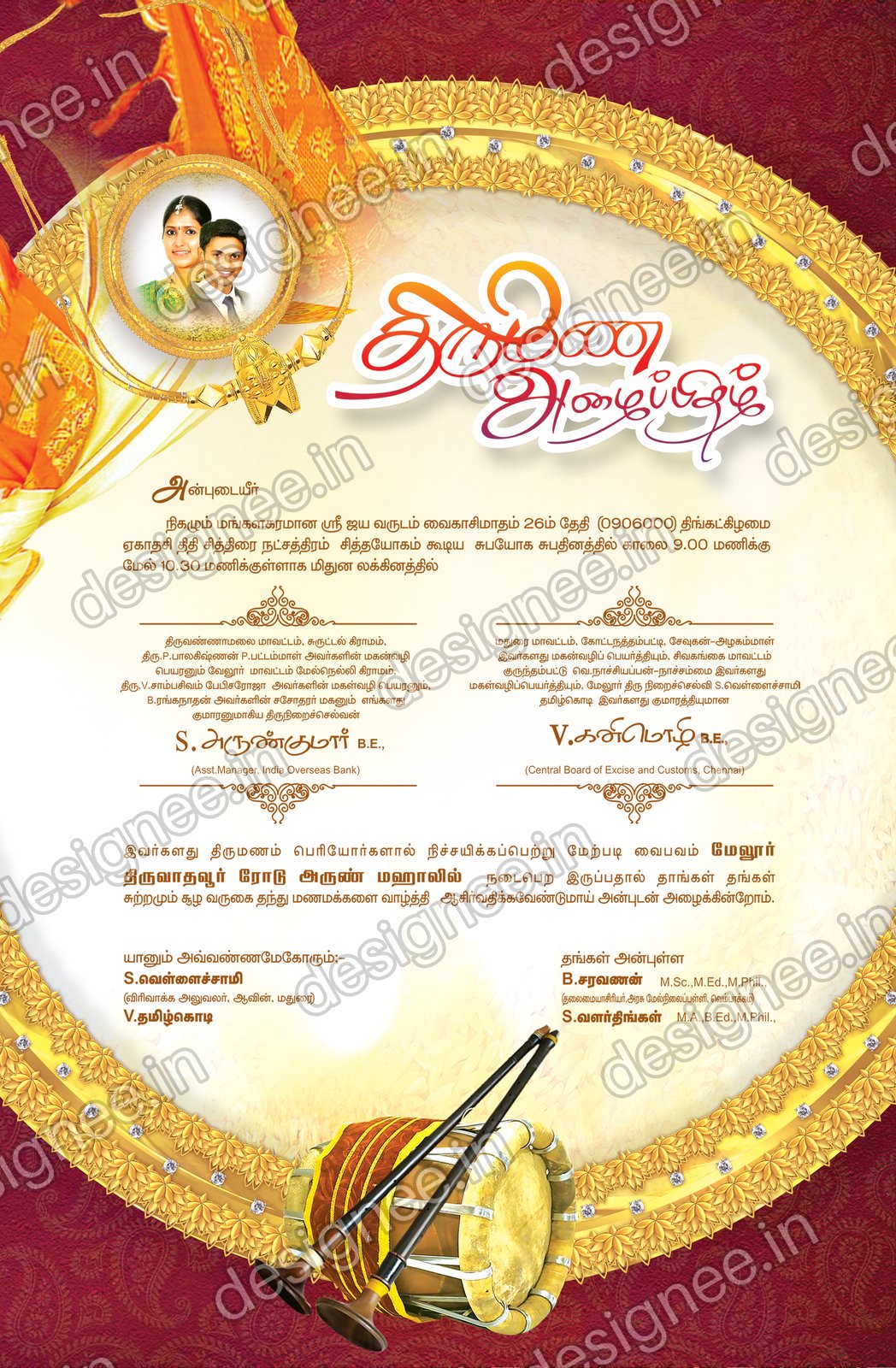 Preview of Wedding Invitation (298)