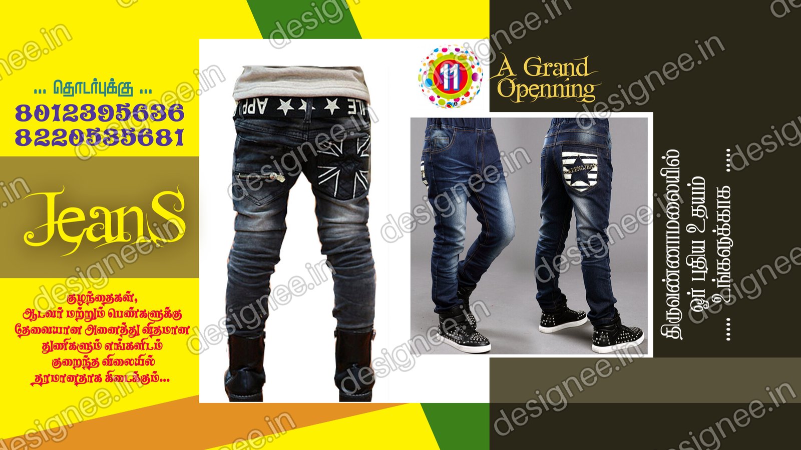 Preview of 91 Shop Banner (6)