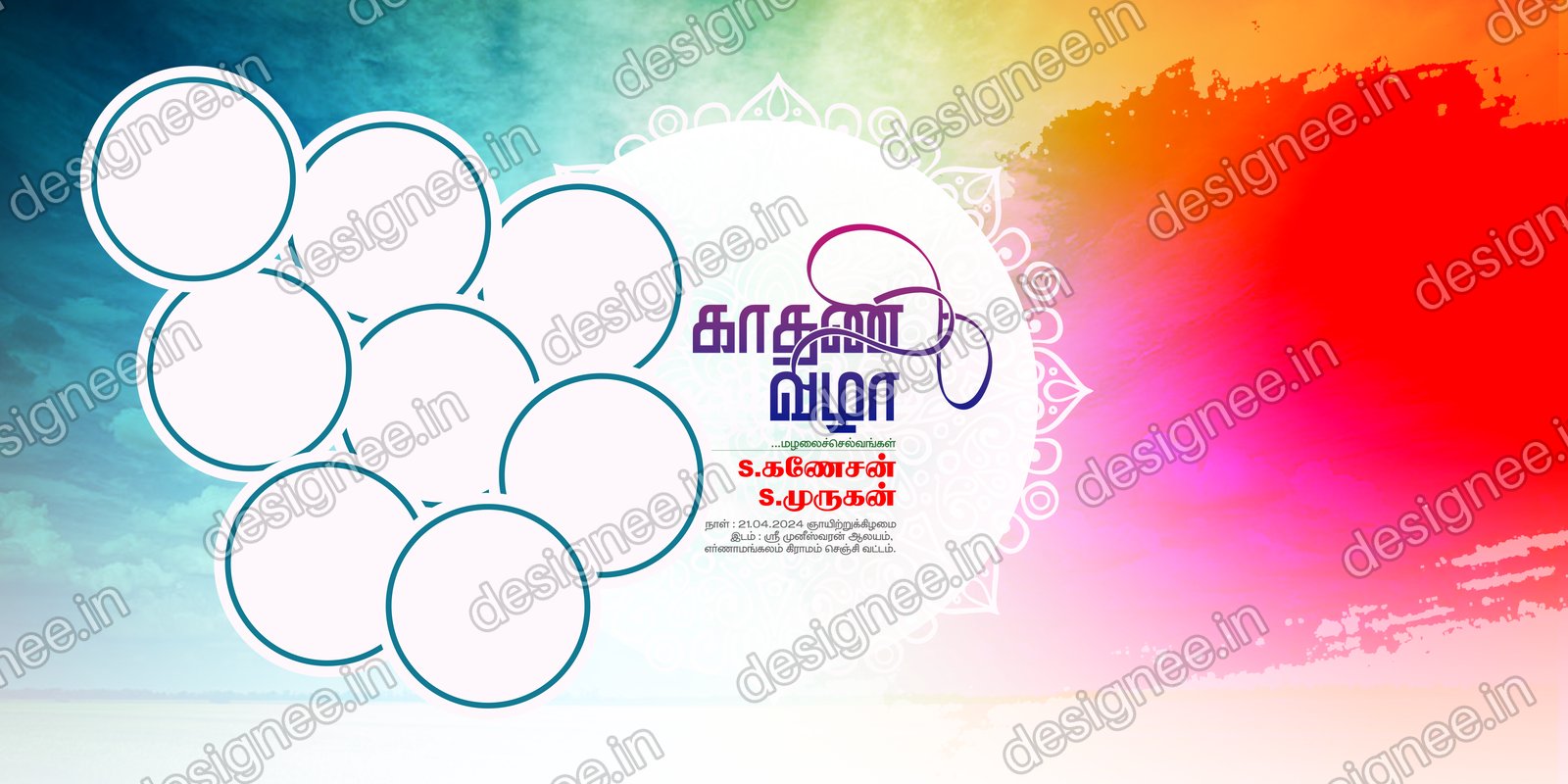 Preview of Kathani Vizha (3)