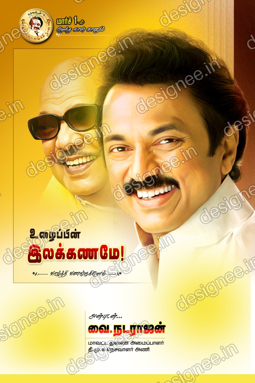 Preview of 112 DMK (10)