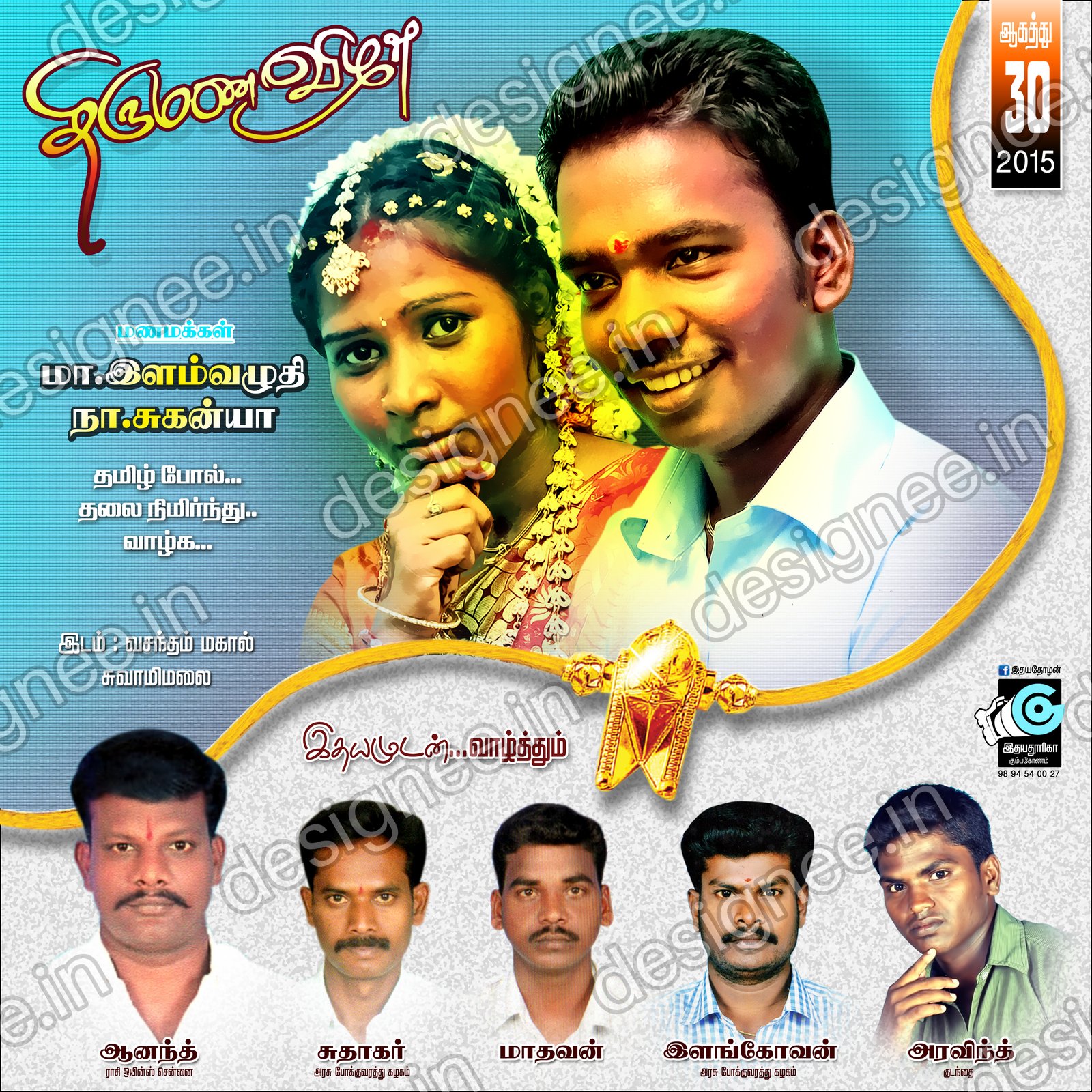 Preview of 99 Wedding Banner Collection (4)