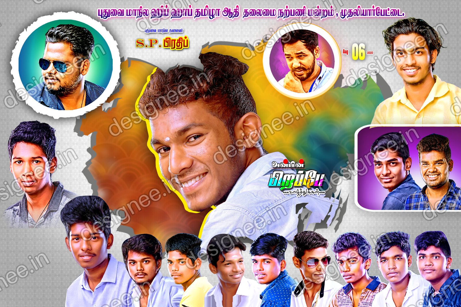 Preview of PSD (20)
