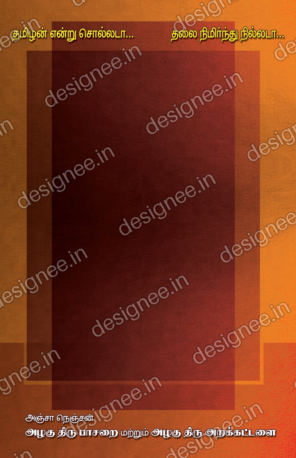 Preview of Wedding Invitation (239)