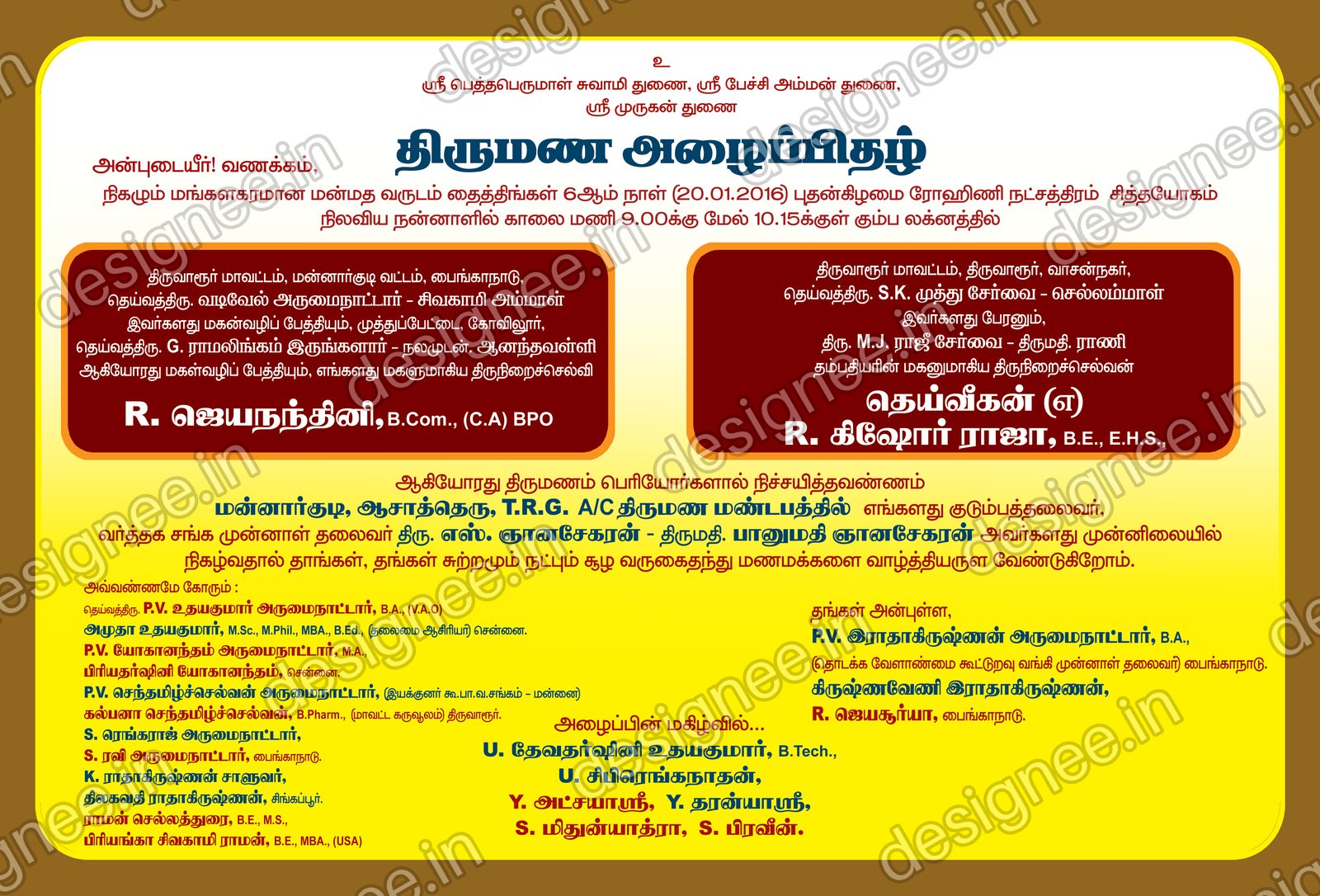 Preview of Wedding Invitation (206)