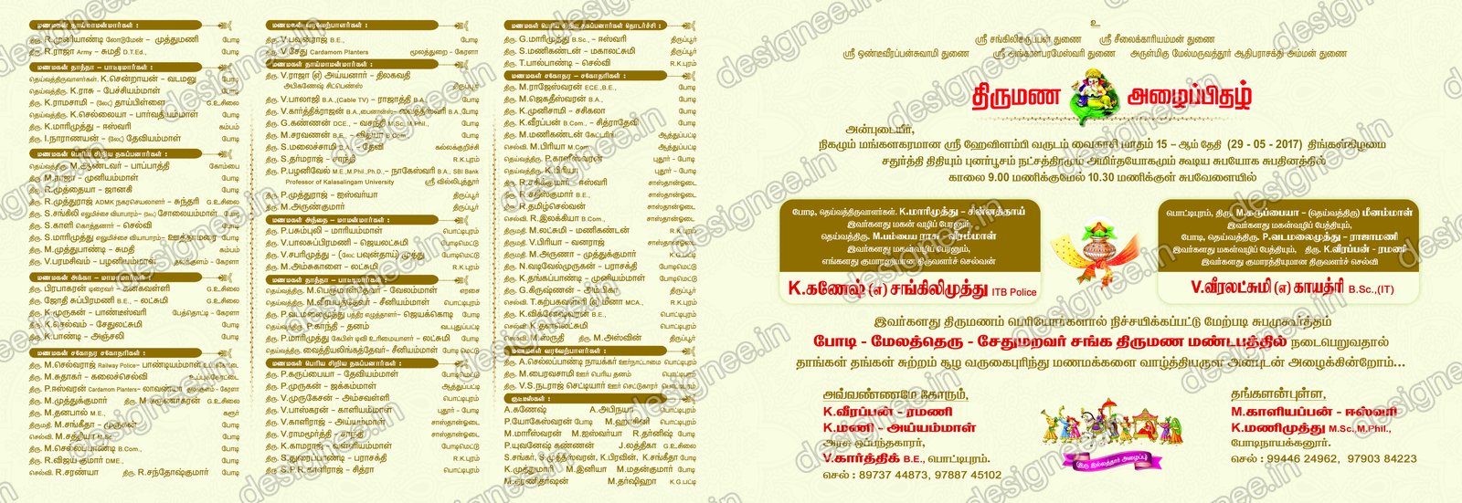 Preview of Wedding Invitation (376)
