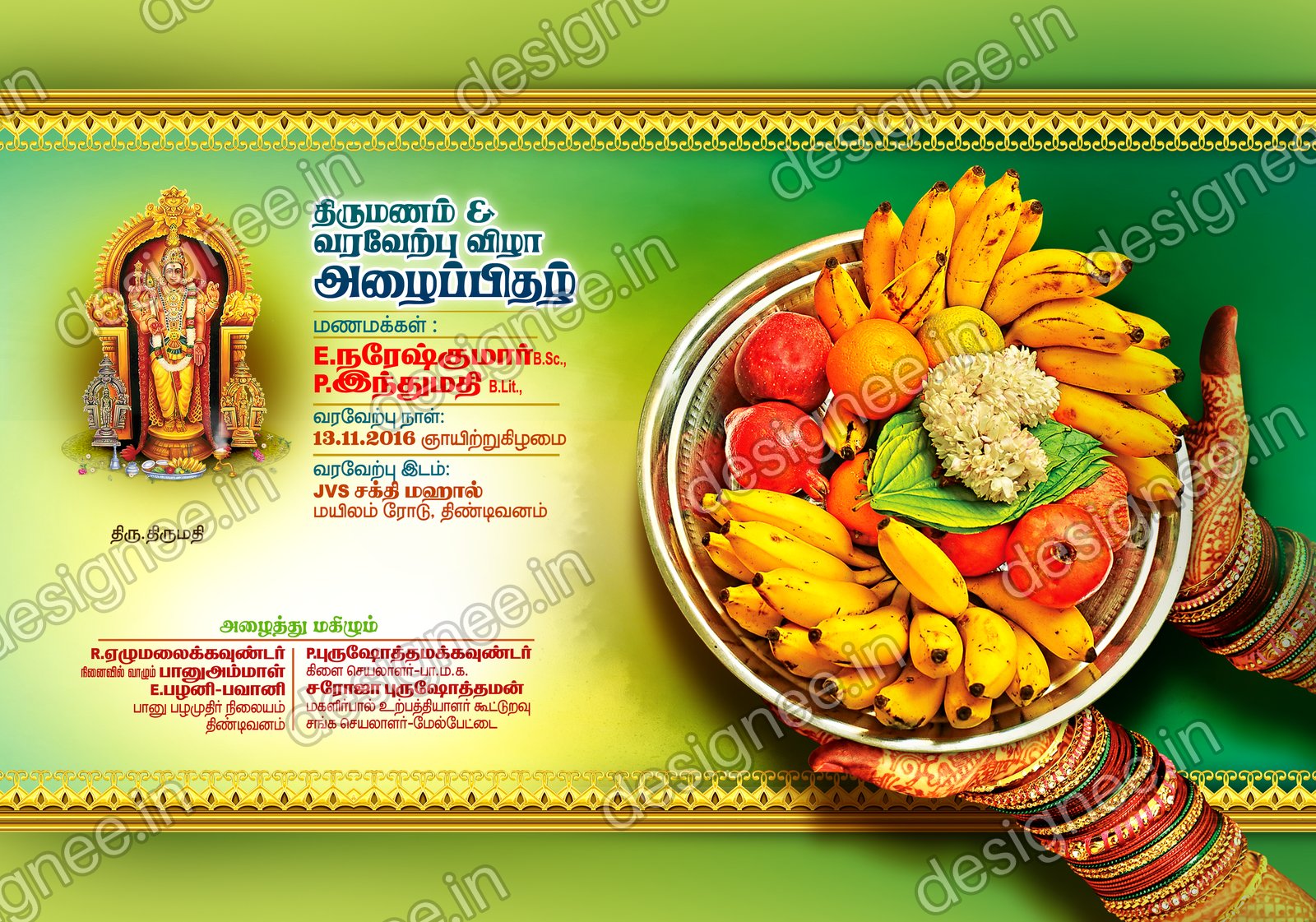 Preview of Wedding Invitation (504)