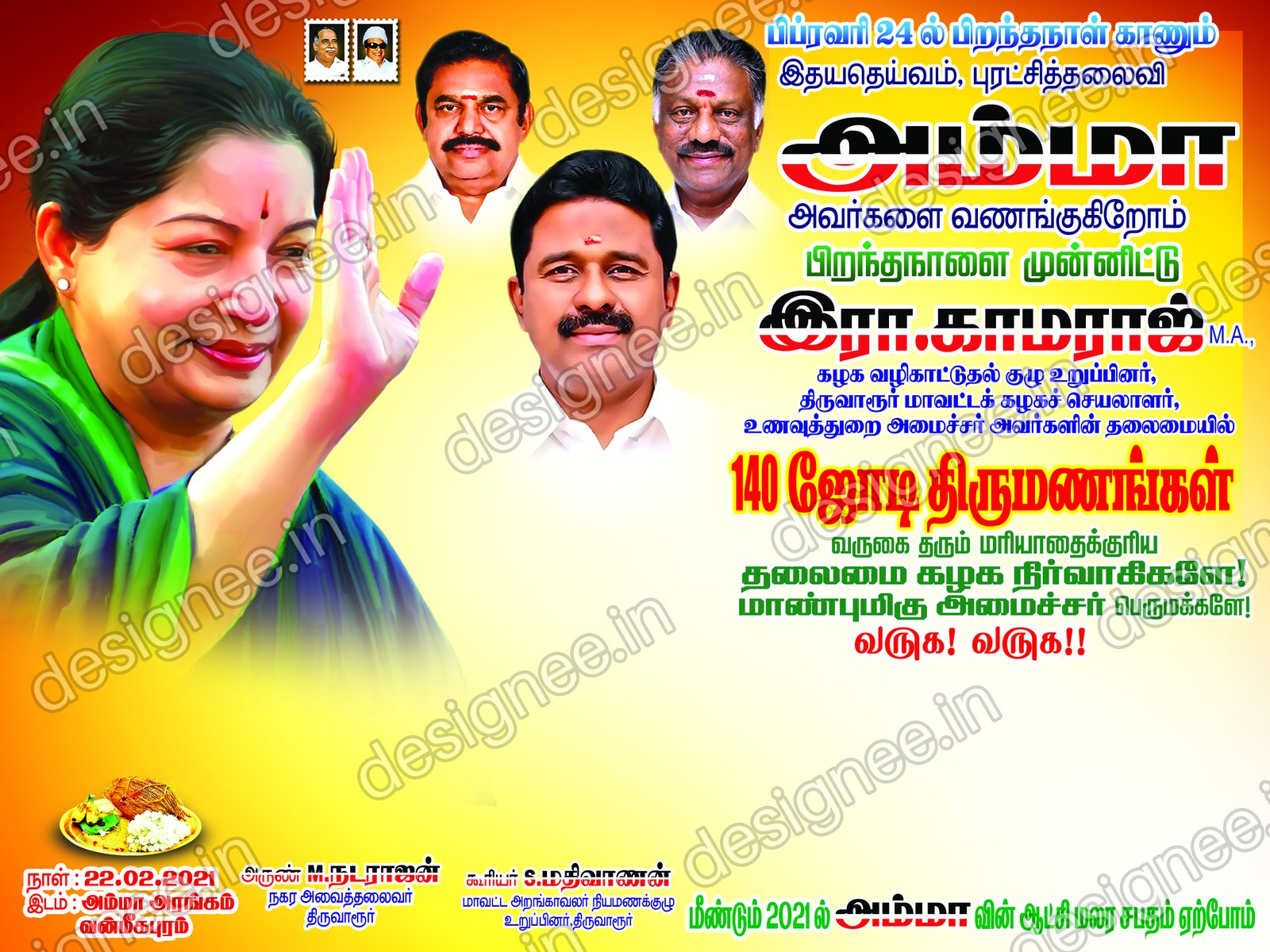 Preview of ADMK V2 081