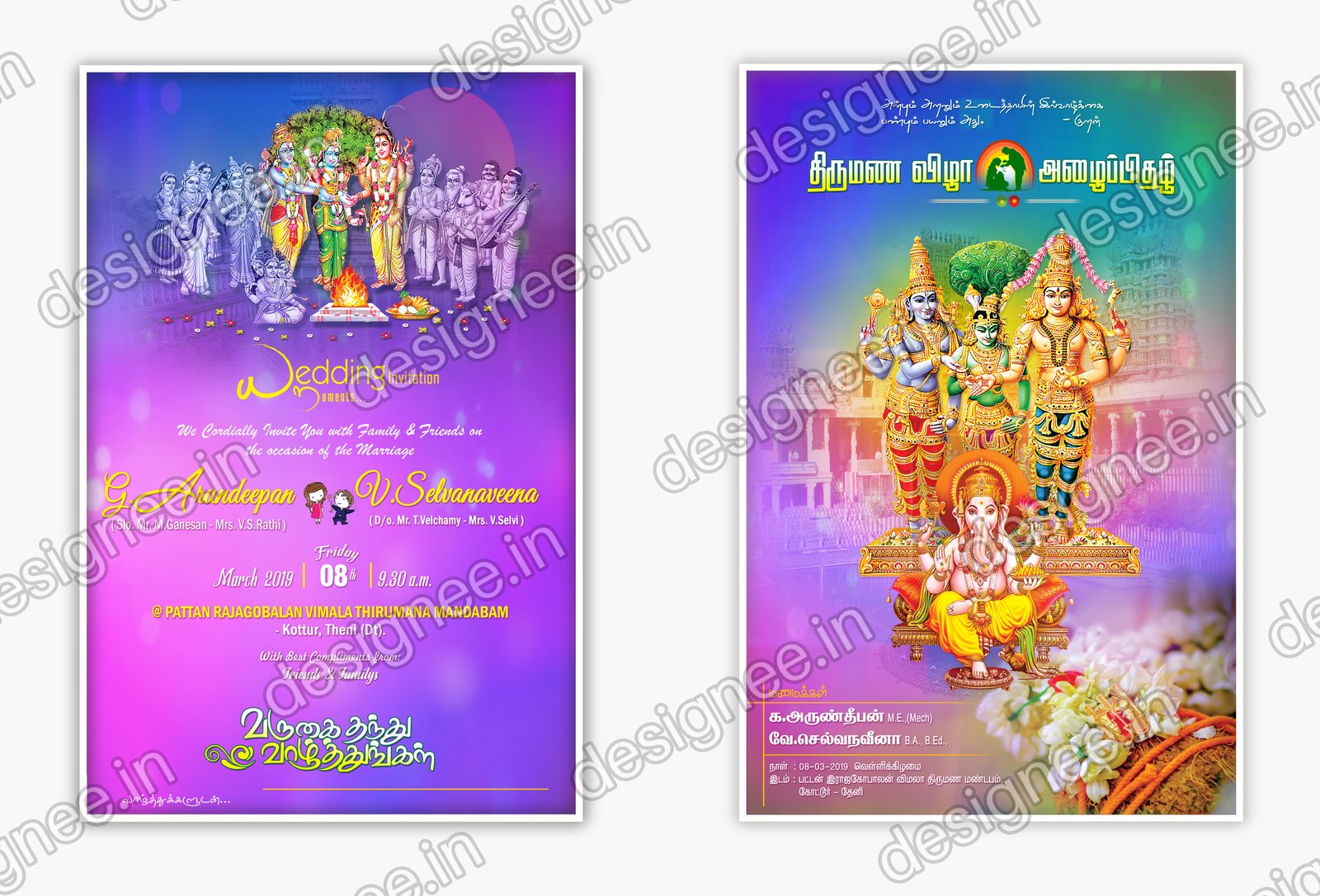 Preview of Wedding Invitation (354)