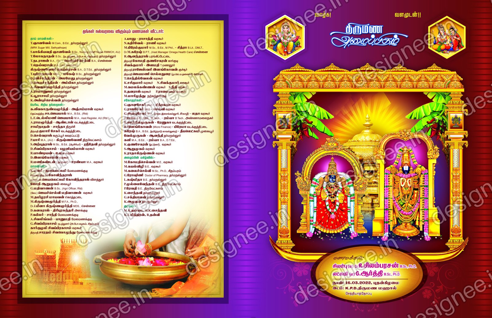 Preview of Wedding Invitation (328)