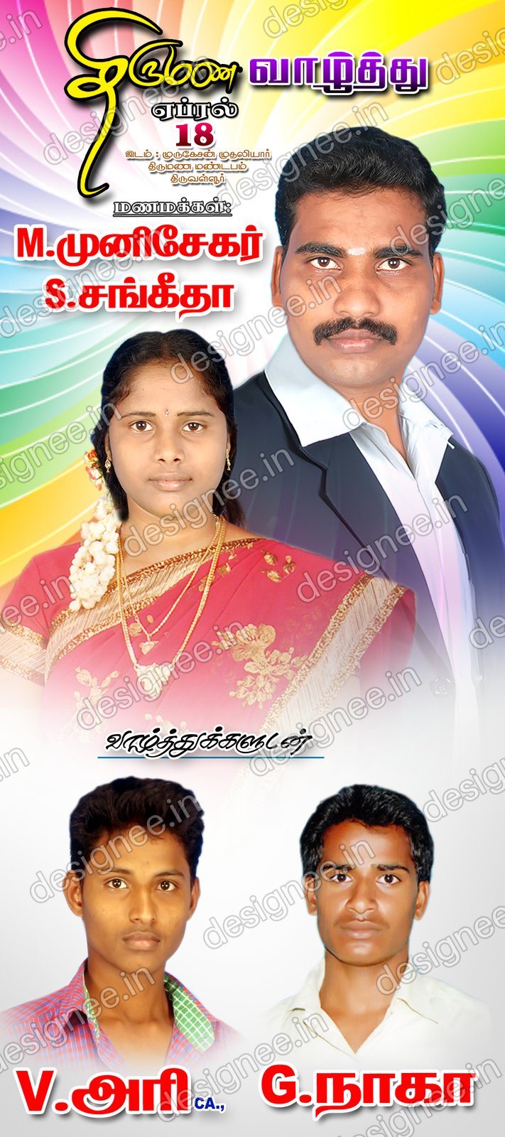 Preview of 98 Wedding Banner Collection (45)