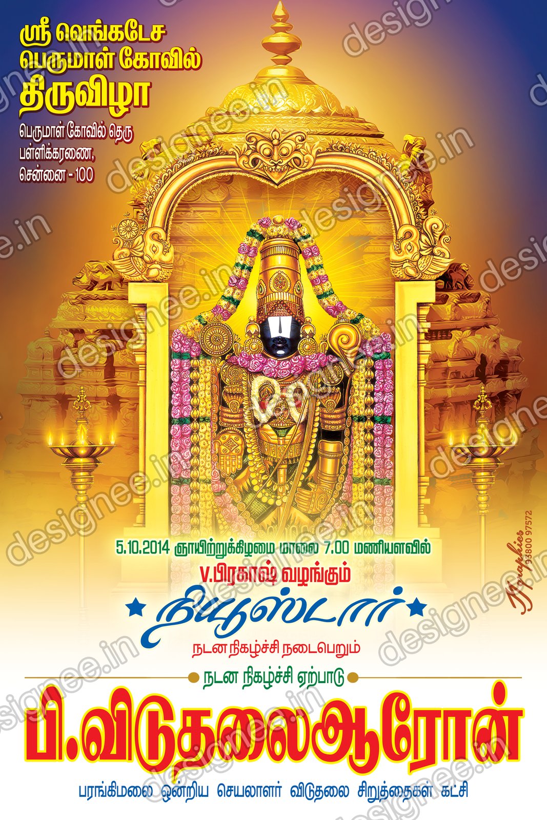 Preview of 62 Poster Design (49)