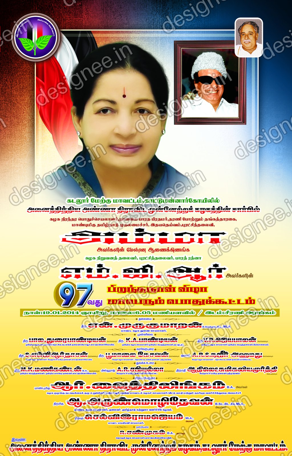 Preview of ADMK V2 135