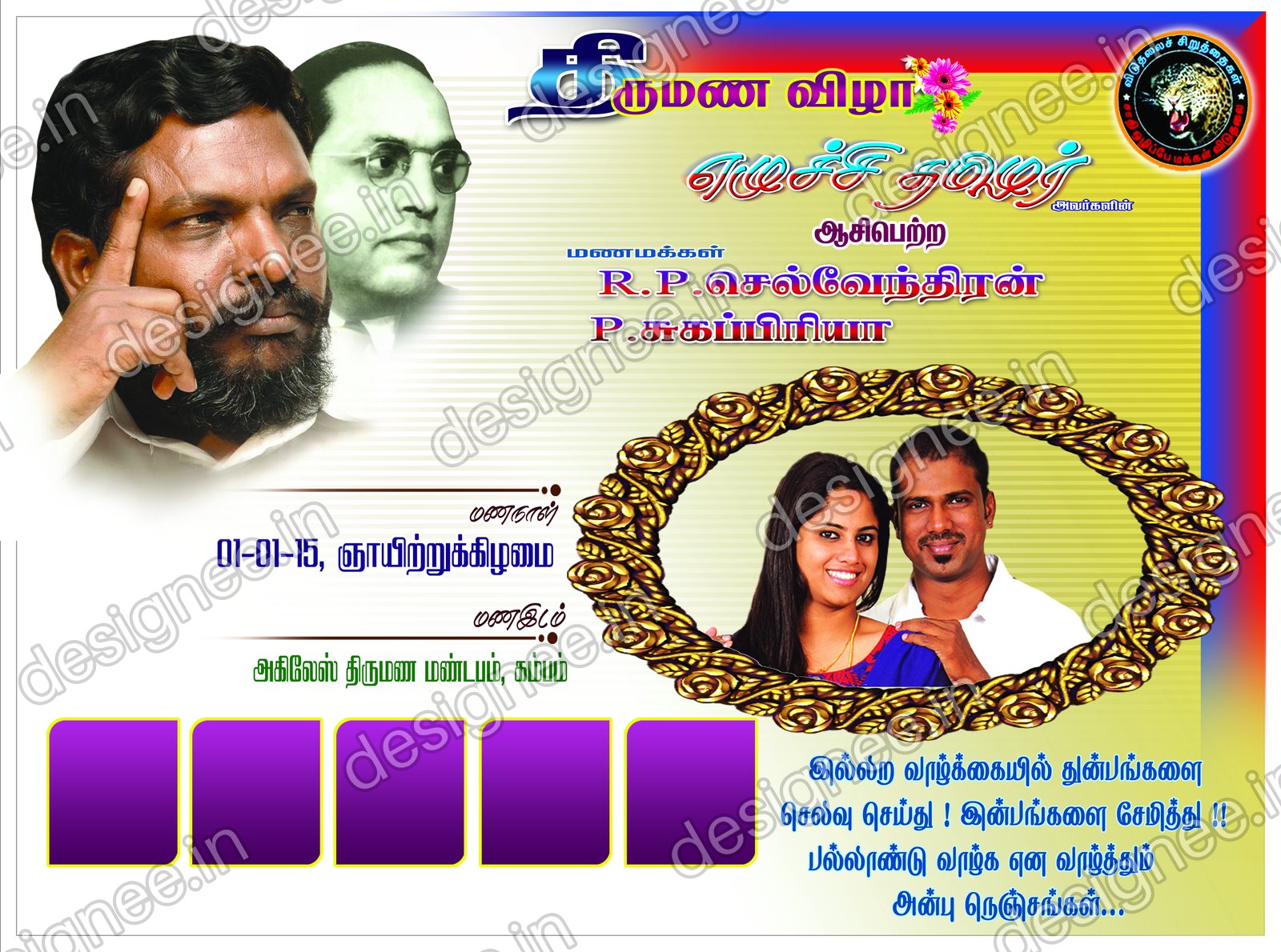 Preview of 26 Flex Design Collection (107)