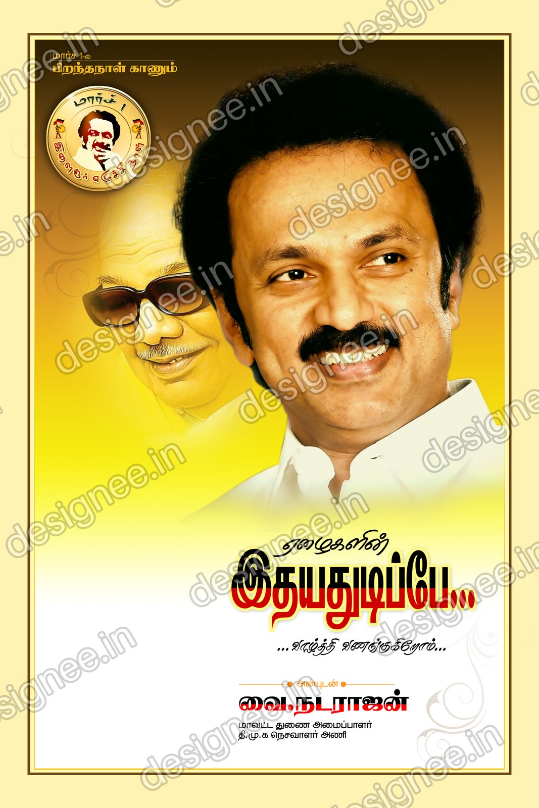 Preview of 113 DMK (22)