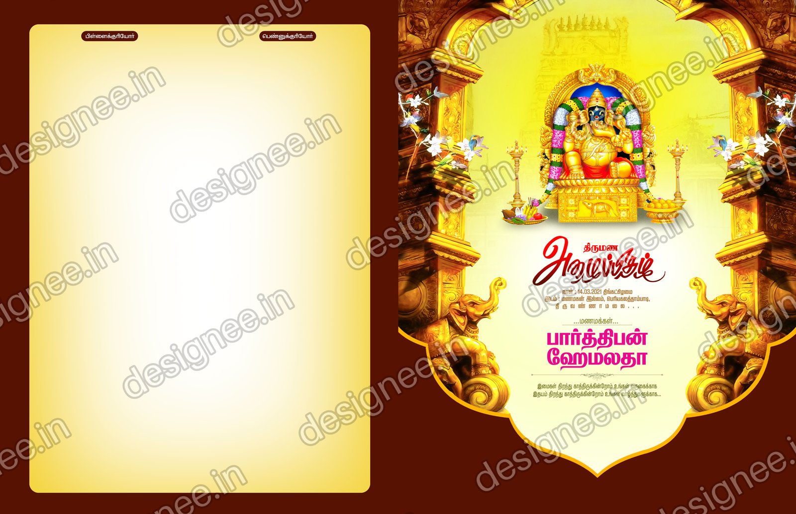 Preview of Wedding Invitation (30)