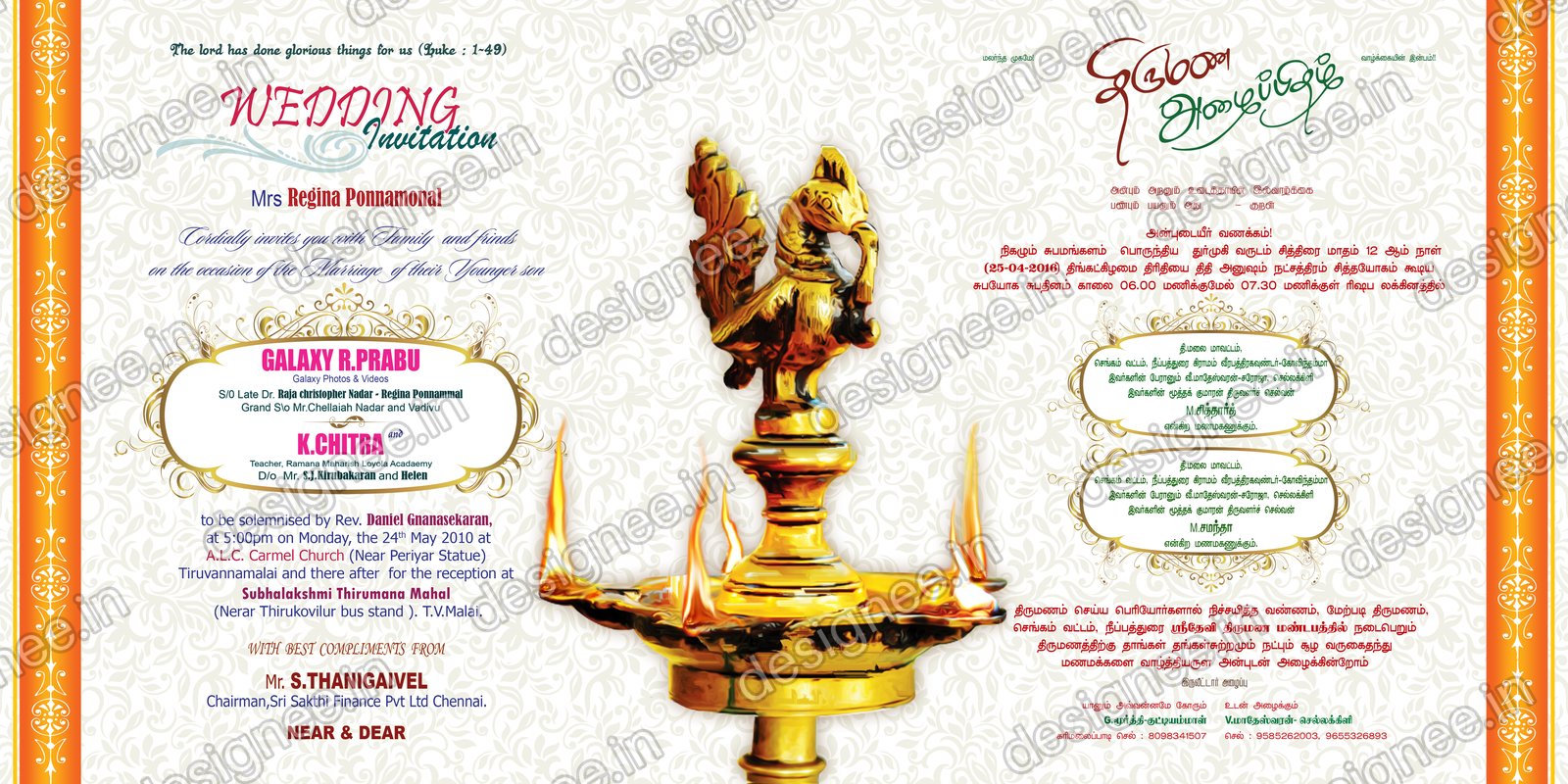 Preview of Wedding Invitation (458)
