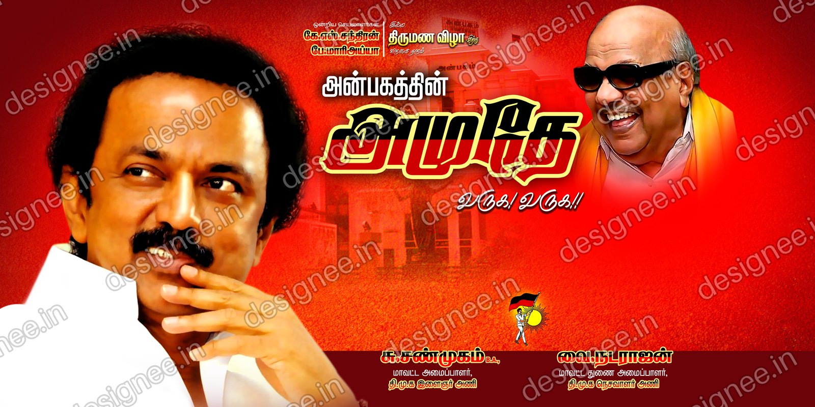 Preview of 111 DMK (30)