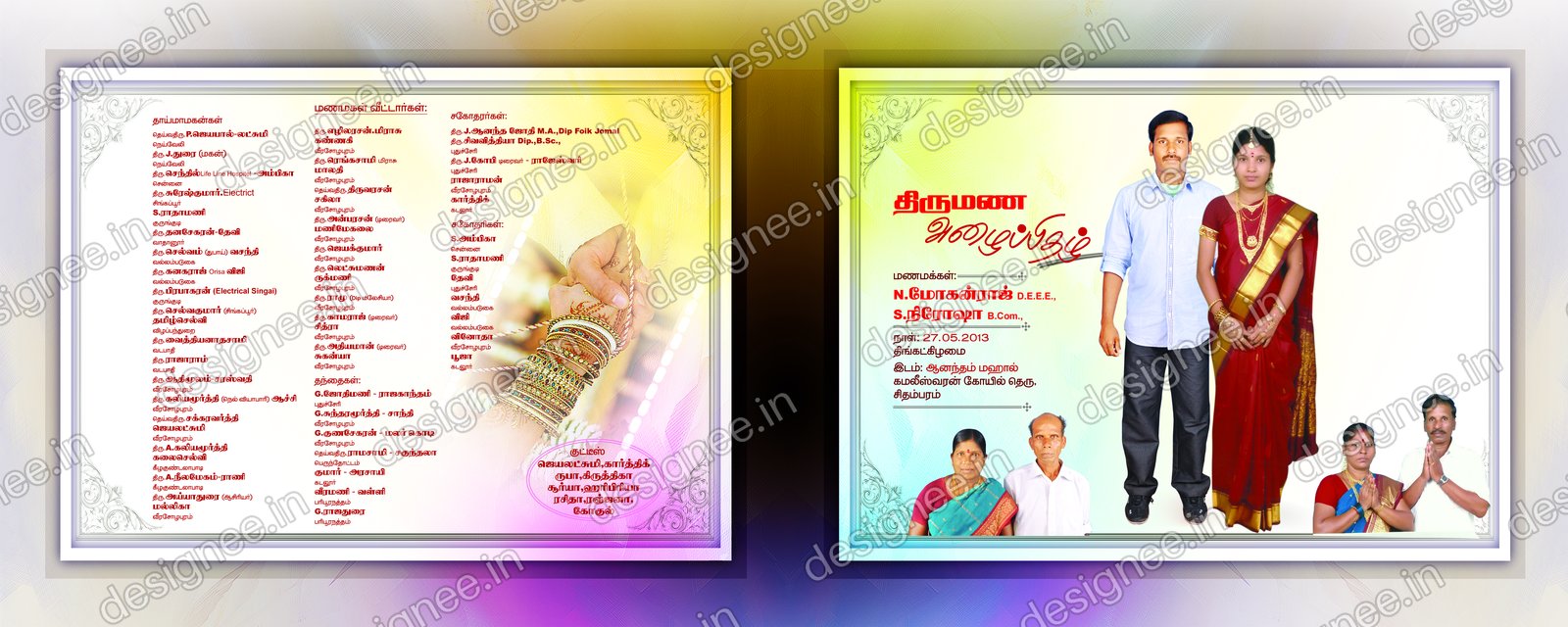 Preview of Wedding Invitation (340)