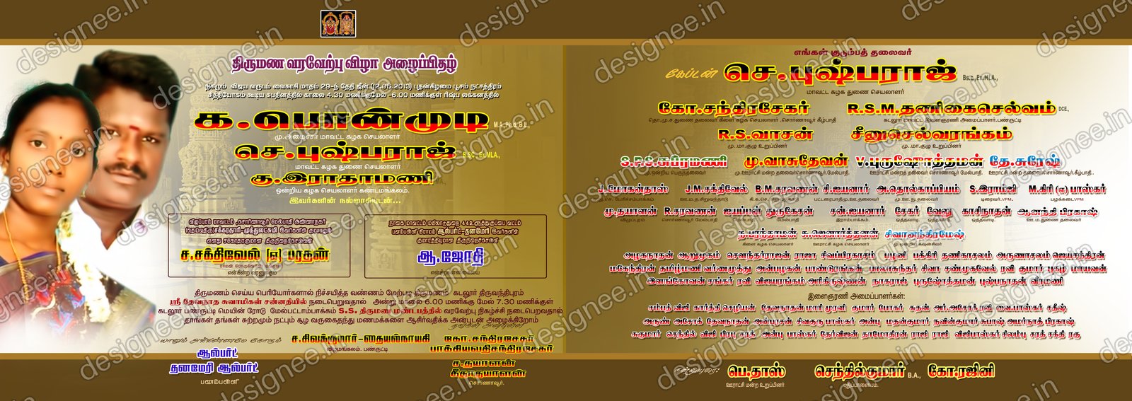 Preview of 1 (94)
