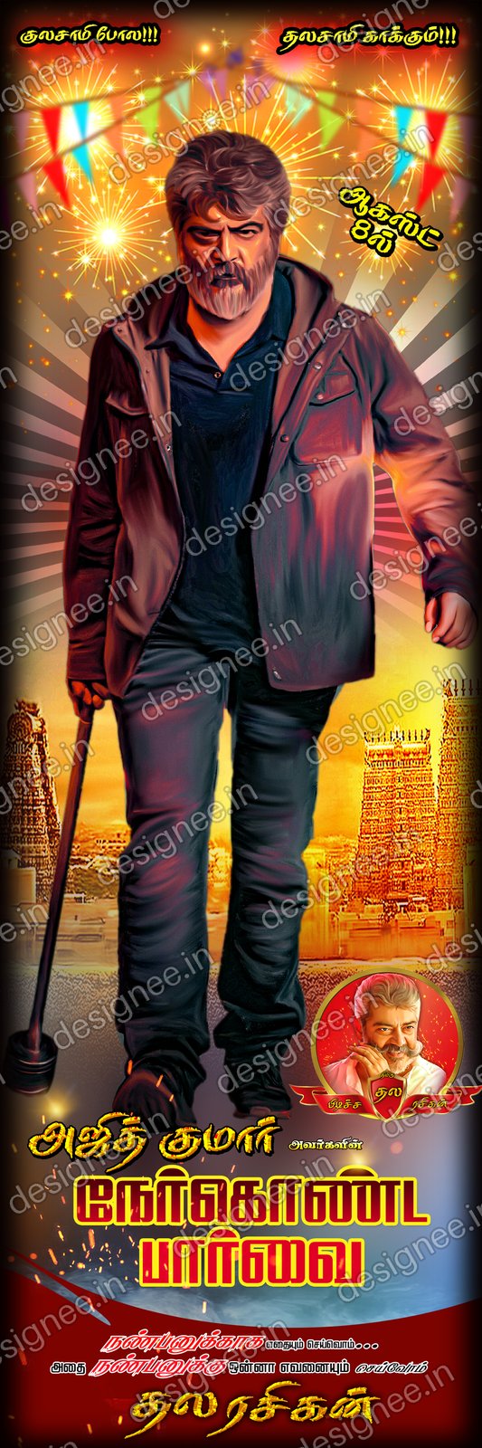 Preview of 28 Flex Design Collection (93)