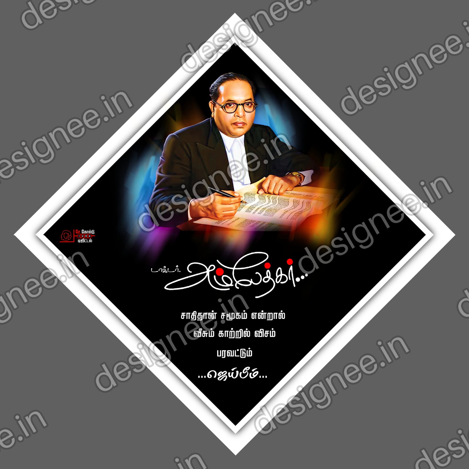 Preview of 26 Flex Design Collection (64)