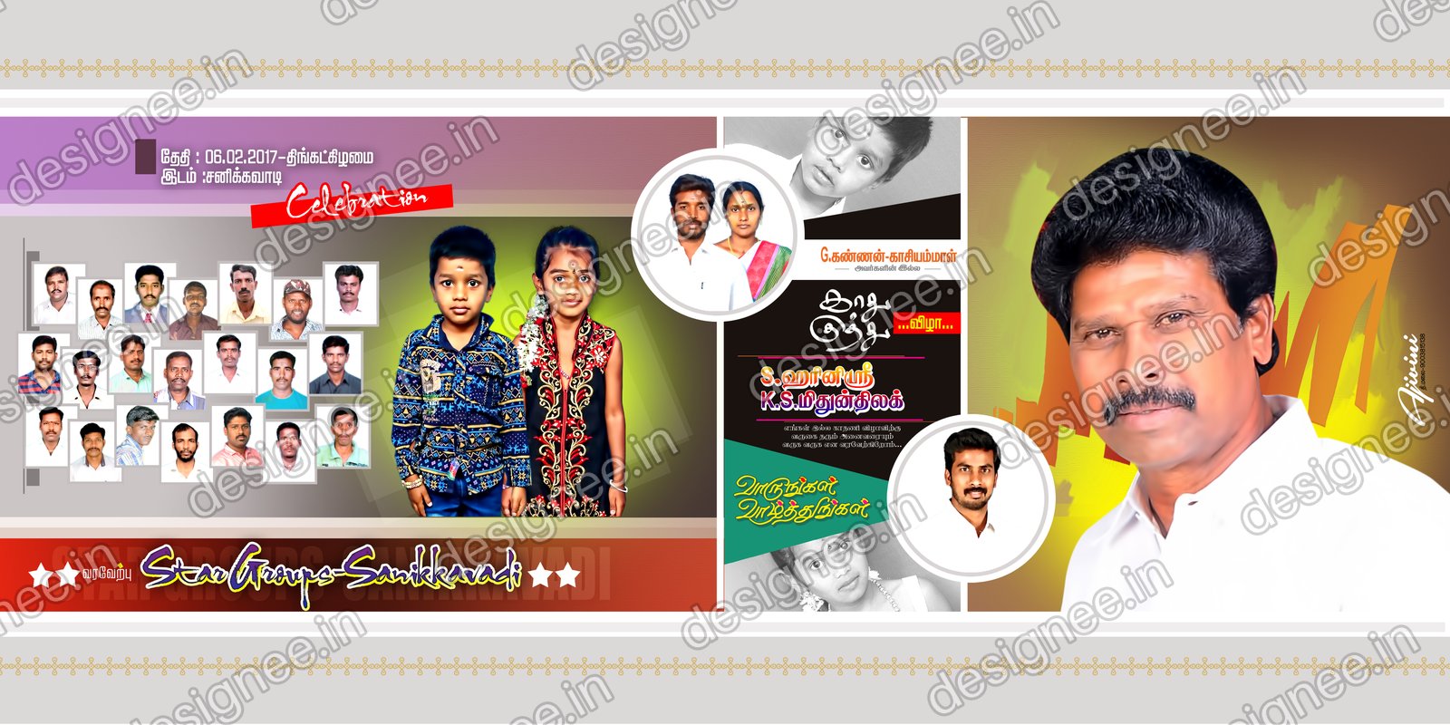 Preview of 20 Flex design collection (33)