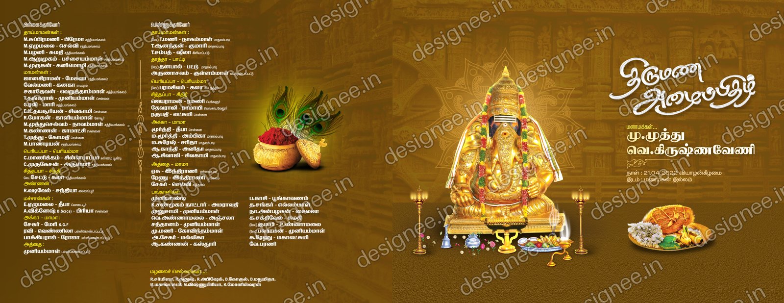 Preview of 22 Flex Design Collection (44)